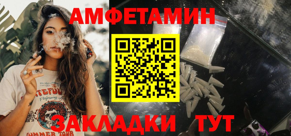 Amphetamine 98% Рассказово