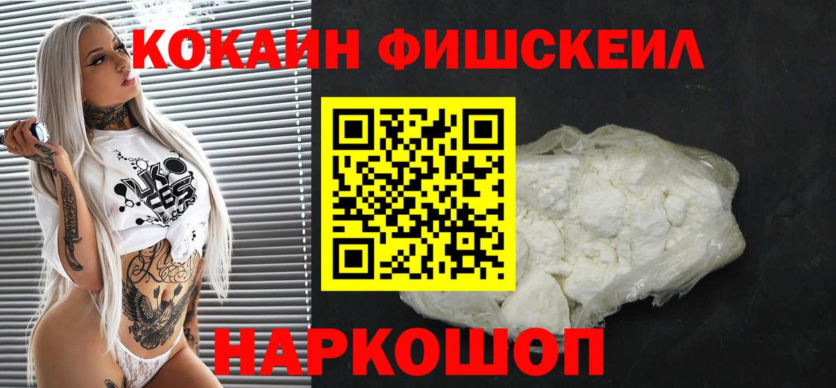 Кокаин Columbia Рассказово