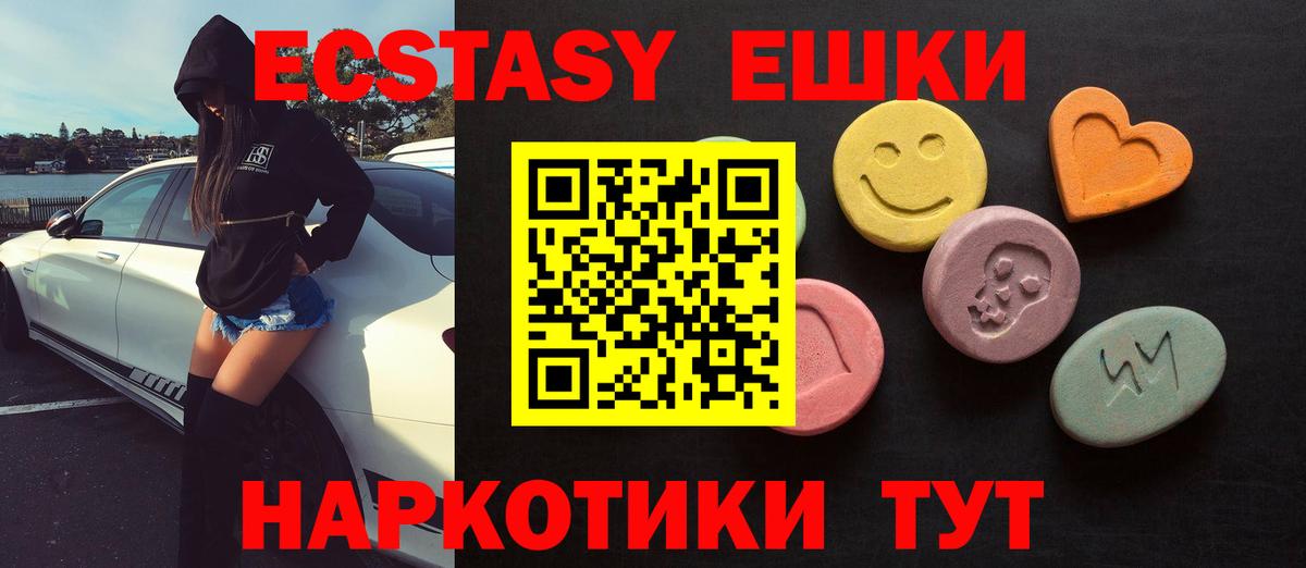 Рассказово  Экстази 300 mg  Вход с VPN  купить закладку  Экстази бентли 