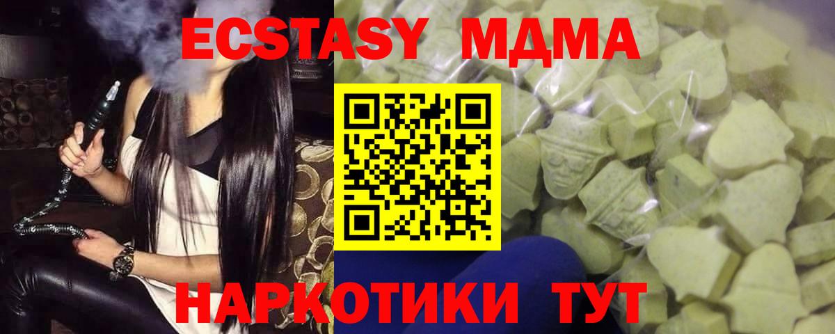 ЭКСТАЗИ 99% Рассказово