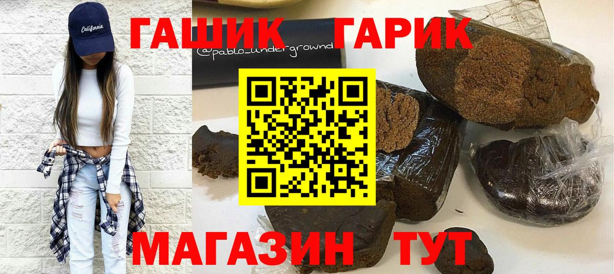 Рассказово  Гашиш Cannabis  Вход с VPN  Гашиш Изолятор 