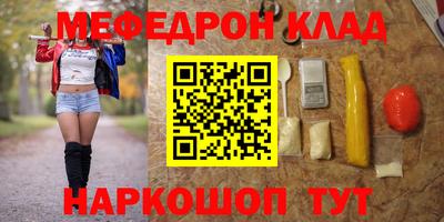 прущие крисы Будённовск