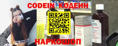кокаин Бузулук