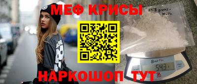 прущие крисы Будённовск