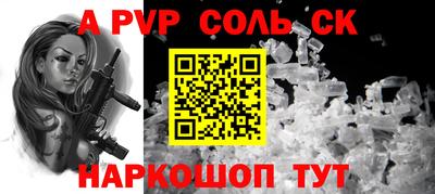 прущие крисы Будённовск