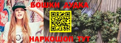 кокаин Бузулук