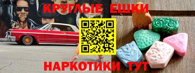 индика Бугуруслан