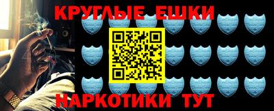 кокаин Бузулук