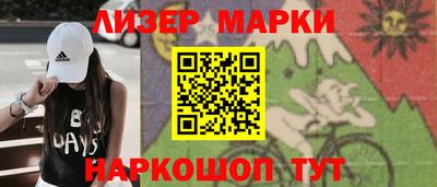 кокаин Бузулук