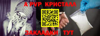 прущие крисы Будённовск