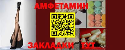 кокаин Бузулук