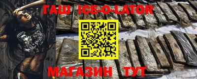 кокаин Бузулук