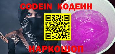 кокаин Бузулук