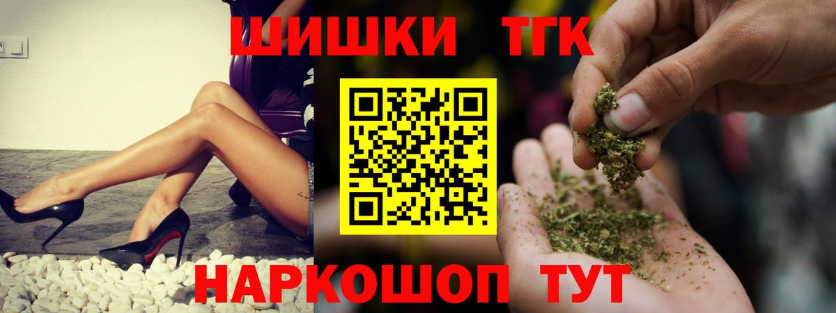 Шишки марихуана AK-47  Бошки марихуана SATIVA & INDICA  МАРИХУАНА конопля  Рассказово  Вход с VPN  Марихуана ГИДРОПОН 