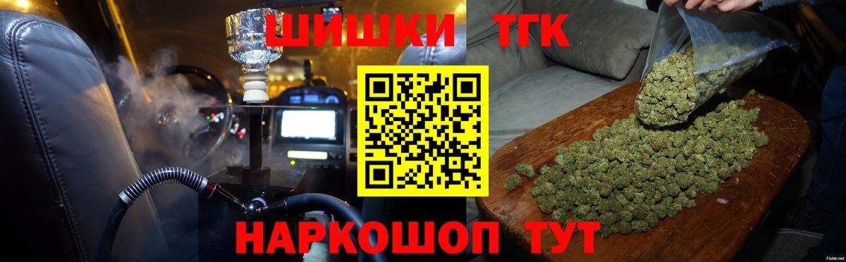 Шишки марихуана White Widow Рассказово